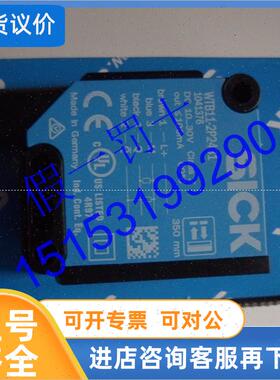 议价SICK西克光电开关WTB11-2P2431WT11-P430)