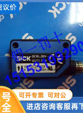 议价WT100-P3430SICK西克光电开关WT100-2P3439