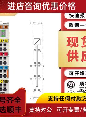 议价BECKHOFF倍福 EL2809 EL1002 EL1004 EL1008 EL1012 EL1014