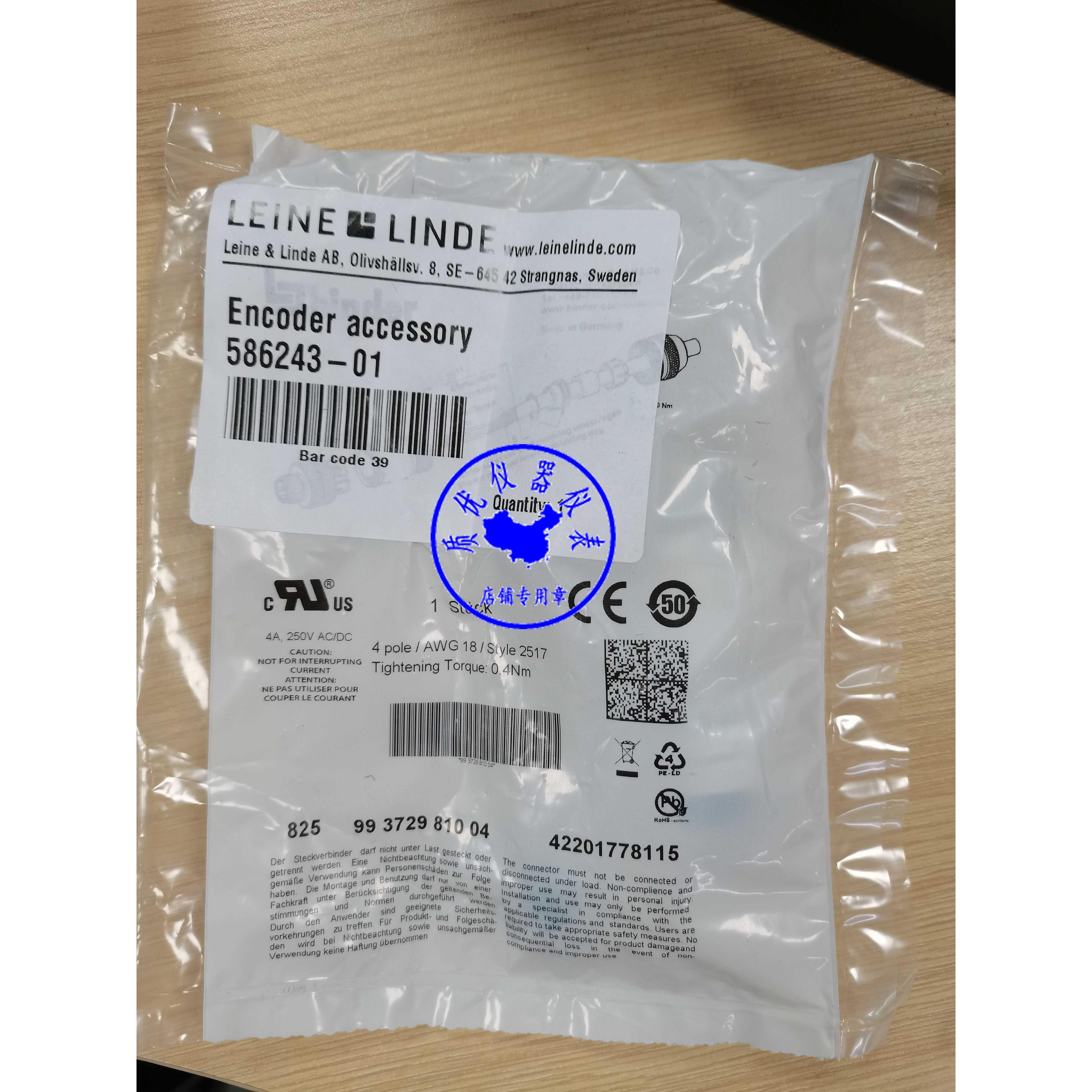 议价林德编码器810327-01586299-02和586243-01都
