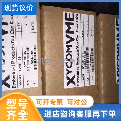 议价XYCOM XVME-244  咨