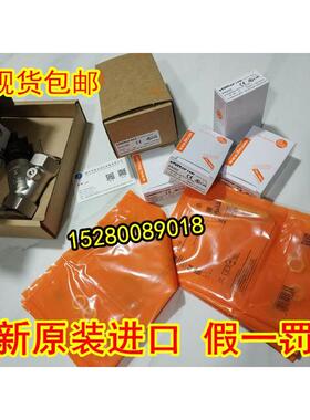 议价易福门IMF PN5003 PN2023 PN2022 PN2021 PN2020 PI2698 PA30