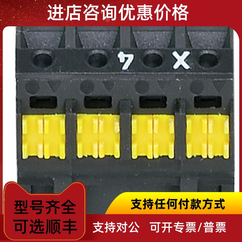 议价 751004 PNOZ s Setspring loaded terminals 22,5mm
