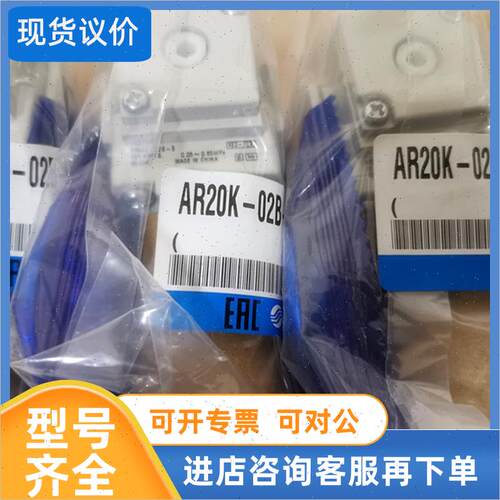 议价SMC减压阀AR20K-02B-B AR10-M5-A AR10P-260S ARP30K-02BG-3