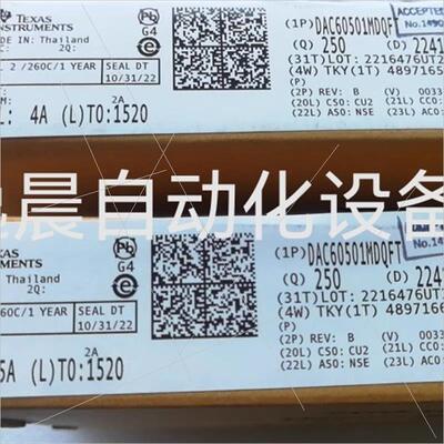 议价DAC60501MDQFT   ,