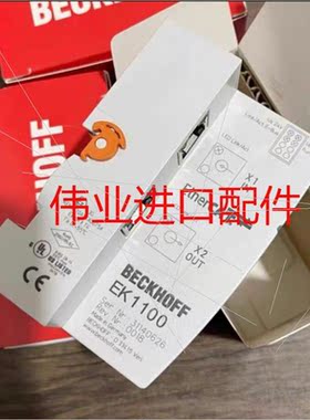 议价BECKHOFF倍福EK1100 EL1809 EL2809 EL1889 EL2889 KL1809 KL