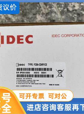 议价和泉可程式设计控制器 FC6A-C24R1CE