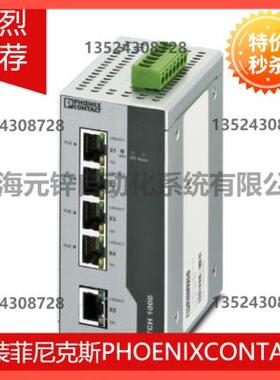 议价Industrial Ethernet Switch - FL SWITCH 1001T-4POE - 2891