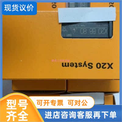 议价X20BB80 贝加莱底座