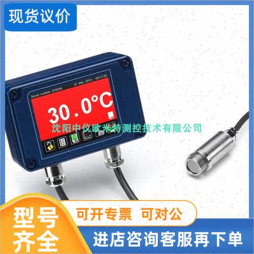 议价英国CALEX 红外温度传器PM-MA-151-HT-CB  PC151HT-4
