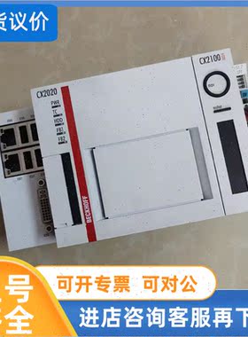 议价倍福CX2020-0012/CX2100-0004