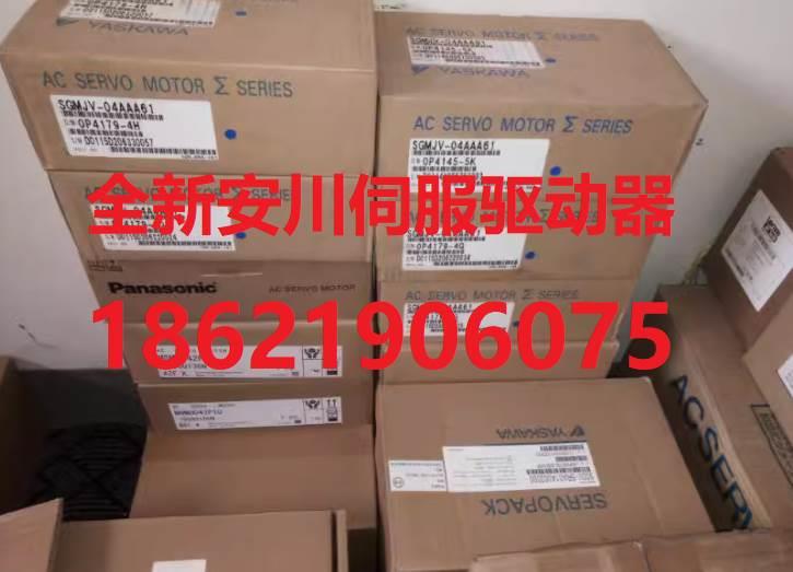 议价SGMJV-04AAA61+SGDV-2R8A01A 安川伺服，400w