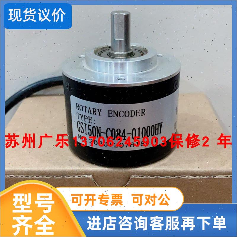 议价编码器ZXB-204.8BM-G05L   GSI50N-C084-01000HY ZXB-21-102.