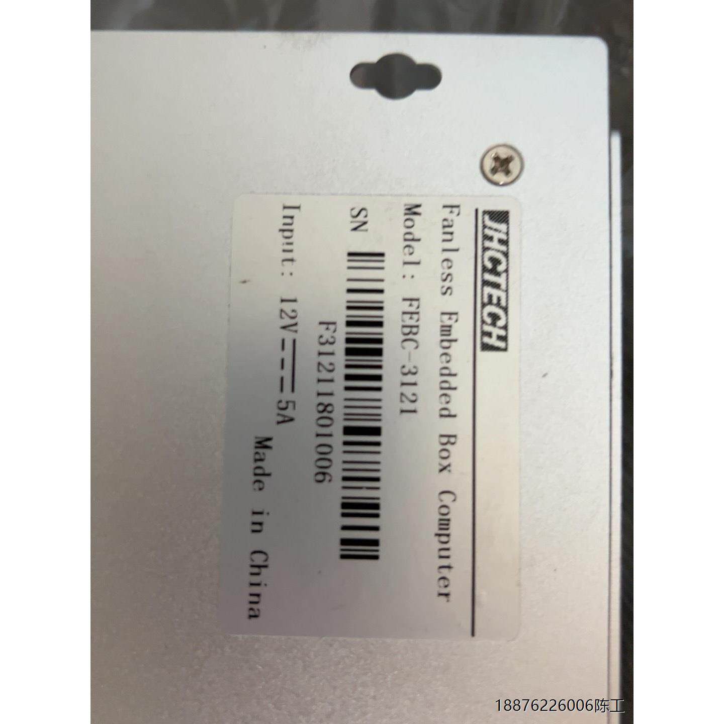 议价JHCTECH集和诚FEBC-3121工控机凌动D2550双