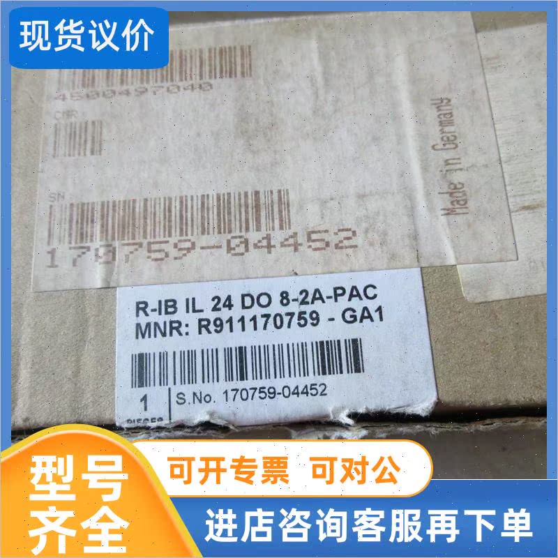 议价力士乐 R-IB IL 24 DO 8-2A-PAC R911170759-GA1
