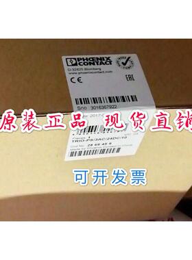 议价菲尼克斯phoenix电源TRIO-PS/3AC/24DC/10 2866459