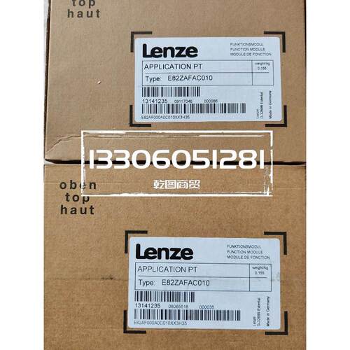 议价Lenze伦茨 模块E82ZAFAC010