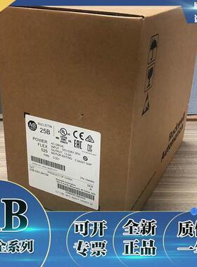 议价25B-D013N104 PowerFlex 525交流变频器480V/13A/7.5HP