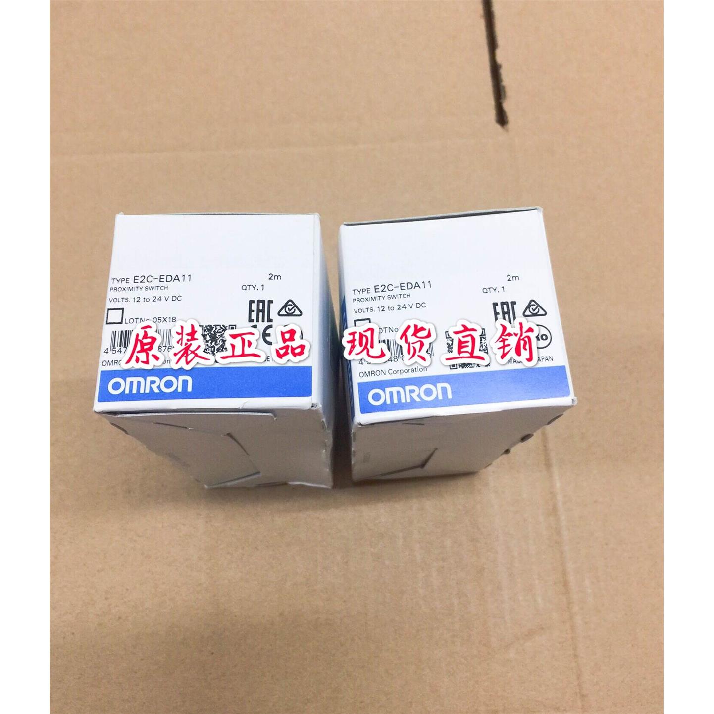 议价 E2C-EDA11 传器