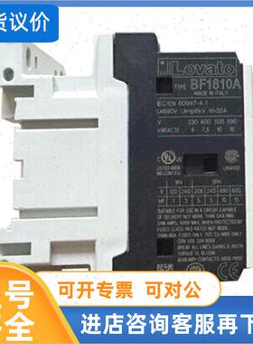 议价LOVATO接触器BF18 10 A230   BF1810A AC230V洛瓦托