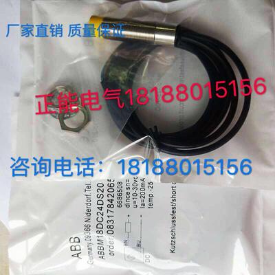 议价BES0068 BES M12MI-PSC40B-S04G BOS00WH BOS12M-X-LS11-S4询