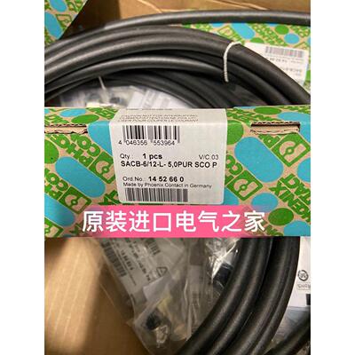议价1452660 SACB-6/12-L- 5,0PUR SCO P菲尼克斯传器执行器分线