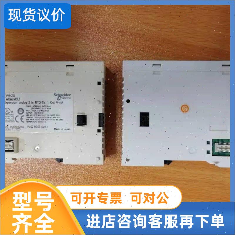 议价TWDAMM3HT   T WIDO系列 PLC