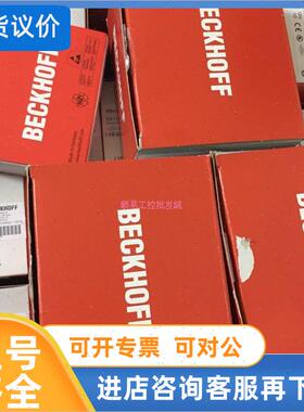 议价~倍福 EL6731-0010 EL6751 EL1809 EL2809 BK3150 BECKHOFF