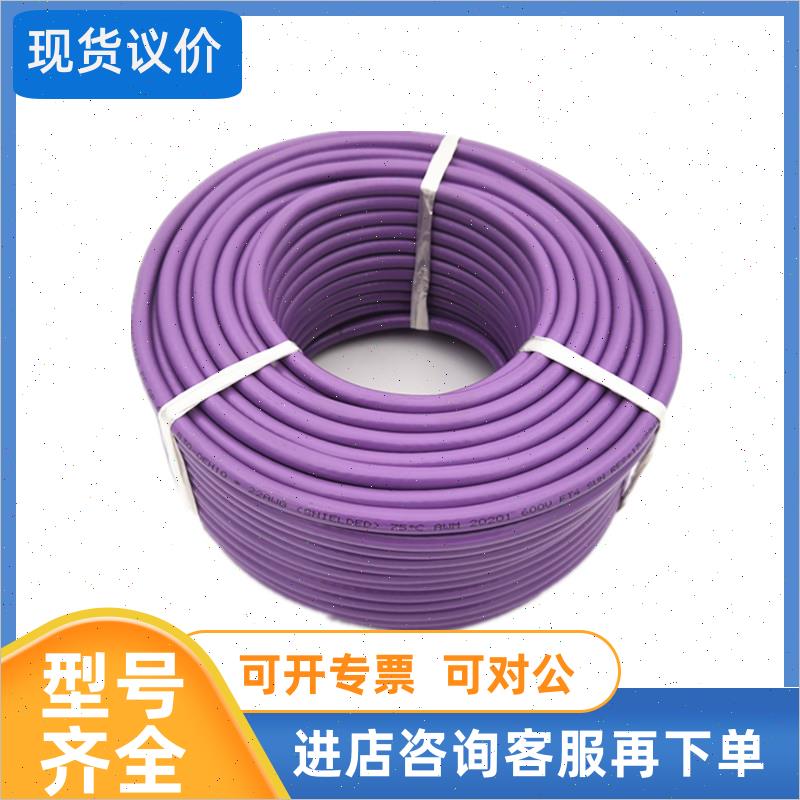 议价V90编码器电缆6FX3002-2DB10-1AD0 1AF0 1AH0 1BA0 1BF0 1CA0