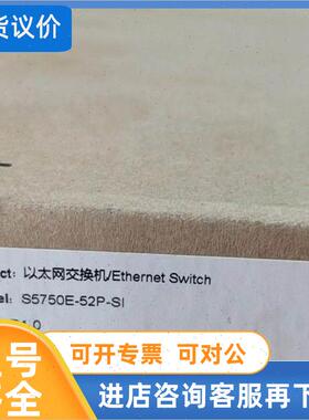 议价神州数码交换机S5750E-52P-SI DCS-4500-26T DCS-1026+ DCS-1