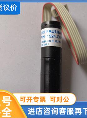议价faulhaber冯哈勃电机1524A012SR 15A IE2-64 249:1  编码器IE