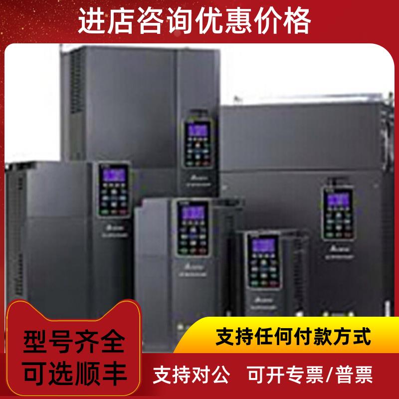 议价台达变频器通风机水泵型 VFD900CP43A-21 90K