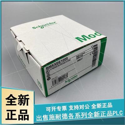 议价BMXXBP0600H  BMXXBP0800H  BMEXBP0400H   模块