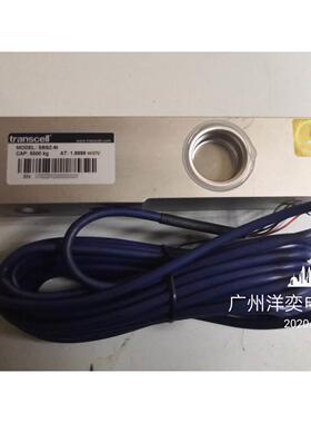 议价Transcell传力称重传器SBSZ-250kg/500kg/1000kg/2000kg