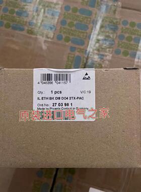议价IL ETH BK DI8 DO4 2TX-PAC菲尼克斯模块2703981