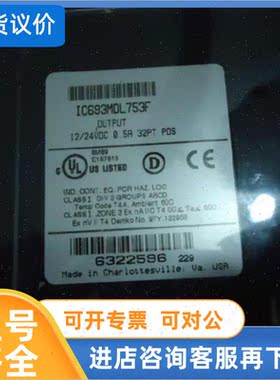 议价 GE PLC 模块IC693PCM300LT IC693PWR322LT  IC693PWR321LT