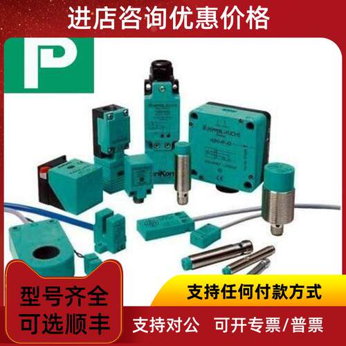 议价CBL-PUR-OR-04x034-100MP+F倍加福CBL-PVC-BK-04x034-100M