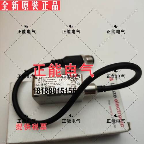 议价劳易测LSS 55.H20.200-S12 LSSR 55.8,5000 LSER55/66,5000询