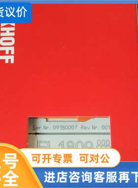 议价BECKHOFF倍福  EL1809 EL1008 EL1889