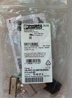 议价  菲尼克斯接头VS-PPC-C2-MSTB-MNNA-P13-A5-SP 1608074