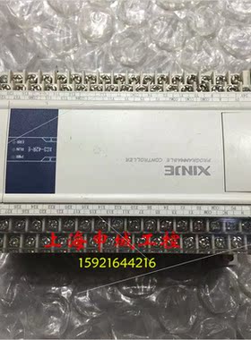 议价 信捷pls XC3-42R-E