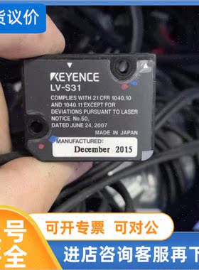 议价Lv-S31 激光测器