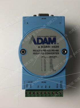 议价研华ADAM-4520转换模块 机