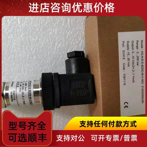 议价TK-E-1-E-B05C-H-V杰佛伦压力传器TK-N-H-E-B25D-H-V-XP443