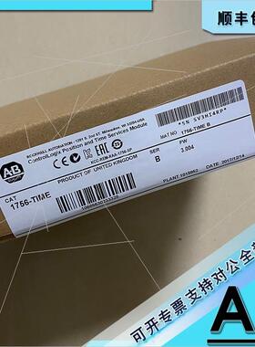 议价1715-TADIF16 冗余I/O终端组件,双工 1715TADIF16