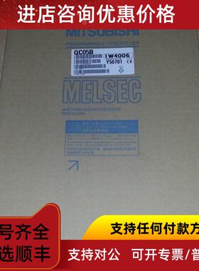议价Q系列扩展电缆|QC06B|PLC中国总经