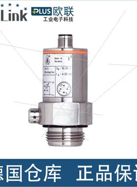 议价易福门电子测器 IFM PL2053
