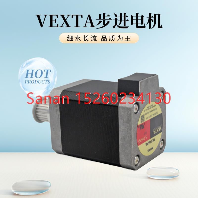 议价VEXTA东方五相步进电机PK546PA单极性46型 PK246PA PK566AW