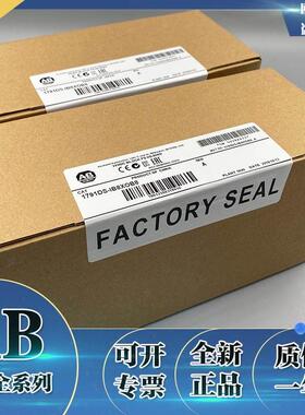 议价1791DS-IB8XOB8模块罗克韦尔ABPLC控制1791DSIB8XOB8