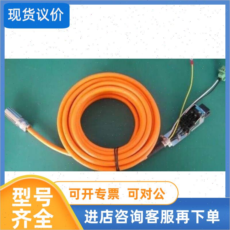 议价6FX5002-5CS31-1BA0S120伺服动力电缆10米6FX5OO2-5CS31-1BAO
